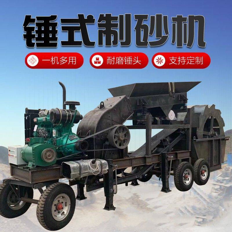 制砂机设备建筑垃圾破碎机粉碎混泥土鹅卵石洞渣混泥土加气块破碎