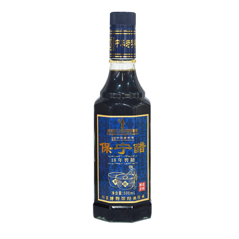 川菜博物馆保宁醋0添加非遗特产