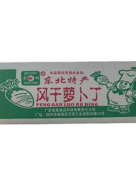 信合牌原味酸笋商用批发