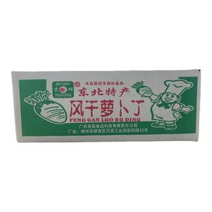 信合牌酸笋柳州螺蛳粉桂林米粉专用红油酸笋酸豆角萝卜丁商用批发
