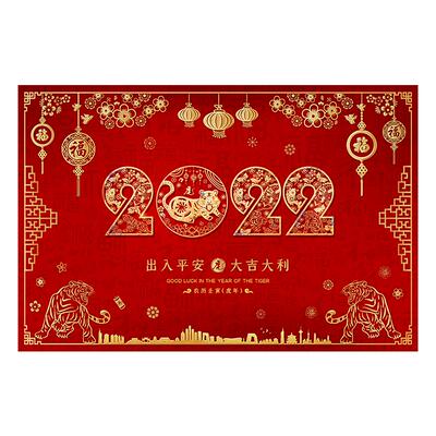2022虎年入户地毯进门地垫新年喜庆出入平安门垫卧室防滑脚垫免洗