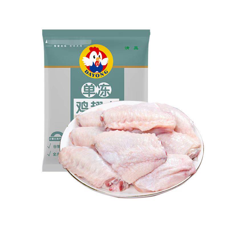 大用好味道鸡翅中新鲜冷冻无添加生鲜鸡肉清真空气炸锅食材鸡中翅