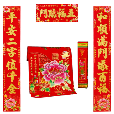 植绒金粉对联新年春联春节家用