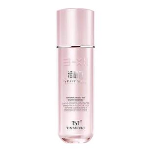 tst活酵母面膜官方旗舰店张庭正品官网