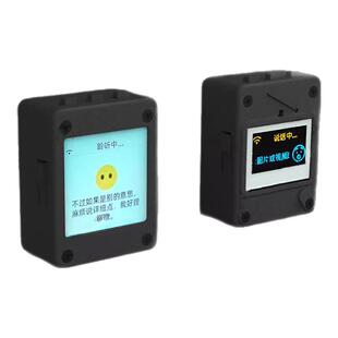 小智ai机器人人机对话人工智能AI机器人小智ai组合套件ESP32S3板