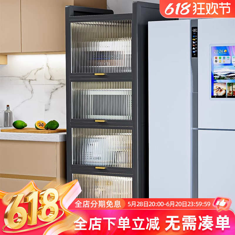 家用微波炉置物架厨房电器夹缝储物柜多层多功能落地碗碟收纳柜