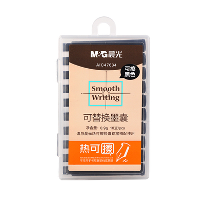 M＆G/晨光墨囊可替换练字