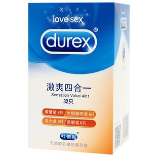 杜蕾斯奶酪避孕套礼盒装七夕520伴手礼巧克力情人节送女情侣生日