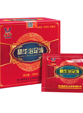 藏奥堂精华浴足液草本暴汗泡脚液