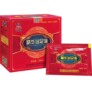 藏奥堂精华浴足液官方正品草本暴汗泡脚液去睡眠中药藏药泡脚药包