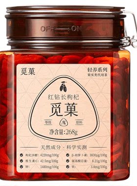 觅菓花雾红钻长枸杞AA+特大颗粒富含枸杞多糖养生高端礼品