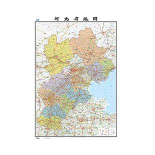 河北省地图全新版行政交通旅游地图大尺寸106*76厘米高清防水覆膜办公家用 衡水廊坊承德邯郸墙贴图 中国地图出版社