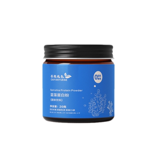 藻蓝蛋白粉纯植物萃取奶茶蛋糕打发奶油蓝色天然果蔬粉罐装