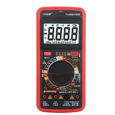 兴泓维语音万用表真人语音播报