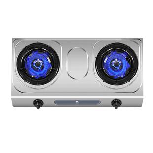 樱花燃气灶煤气灶家用双灶台式不锈钢猛火天然气液化气官方旗舰店