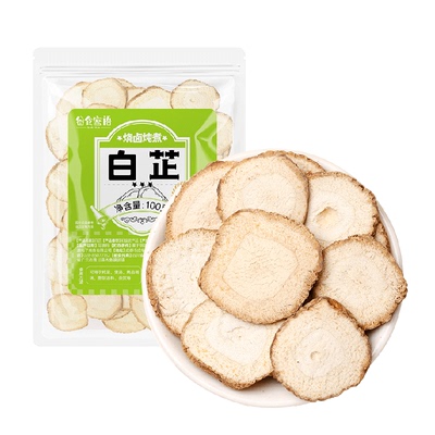 谷食密语四川白芷切片去腥增香