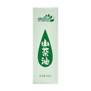 绿品安山茶油30ML野茶树油纯正茶籽油茶油可外用涂抹