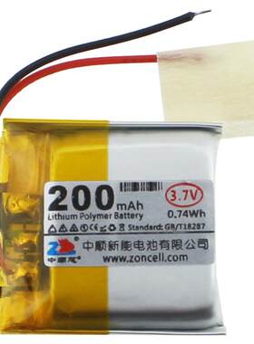 中顺芯602020高温型聚合物锂电池