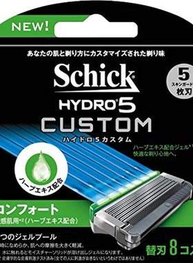 Schick舒适5剃须刀HYDRO5CUSTOM