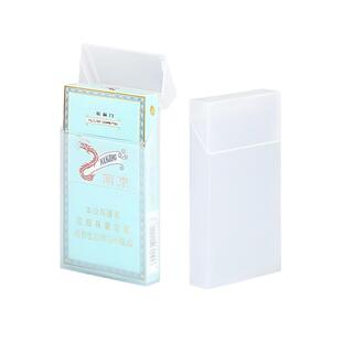 透明塑料烟盒防水20支装软硬粗细包装装创意个性男士女士防潮手工