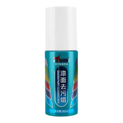 赛领自行车漆面去污蜡