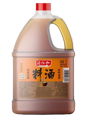 老恒和料酒大桶中华老字号调味