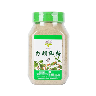 饮食派白胡椒粉去腥胡辣汤熬汤烧烤蘸料260g牛排西餐调味料炒香料