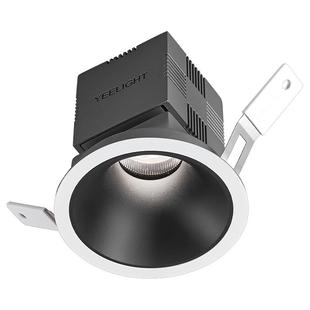 yeelight全光谱筒灯家用嵌入式护眼LED灯客厅过道孔灯防眩射灯T4