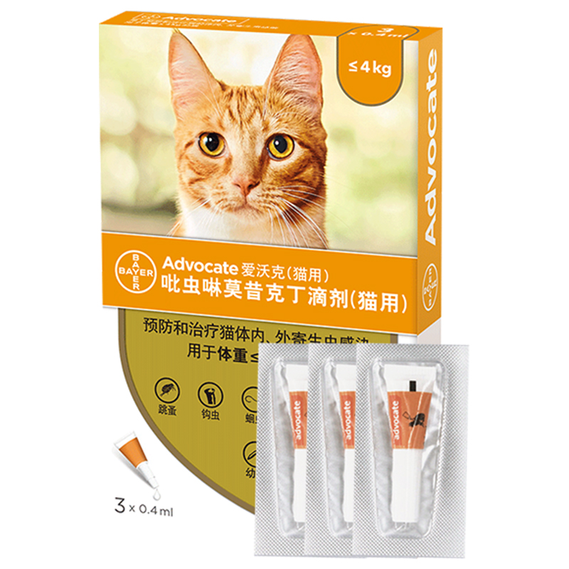 爱沃克猫咪驱虫药体内外一体同驱