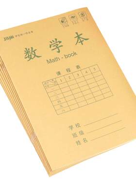 16k大学生作业笔记本语文本英语