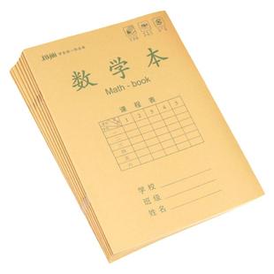 玛丽本16K大学生作业笔记本生字本作文本数学本英语练习本语文本