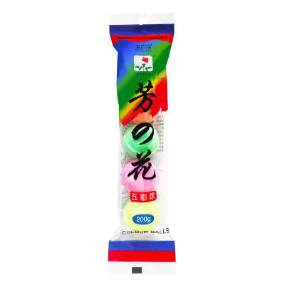 男厕所洁厕球香精防臭丸大圆球
