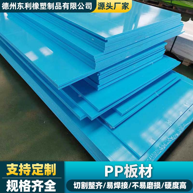 聚乙烯PE板抗压可裁切加工工程机械皮纹板工业纺织冲床聚乙烯板