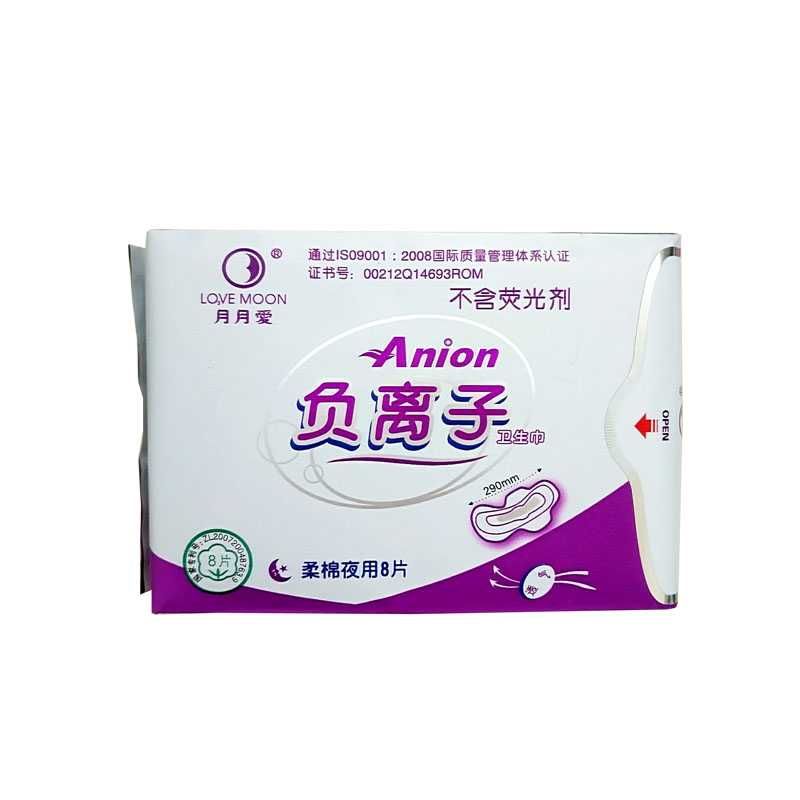 月月爱夜用组合装卫生巾