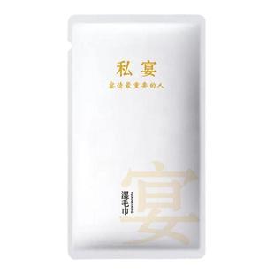 克立雅饭店一次性湿毛巾餐饮酒店专用独立包装商用湿巾logo便携