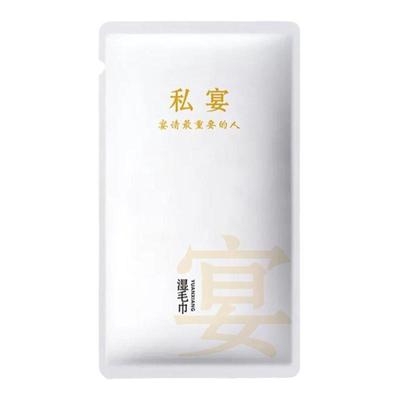 克立雅饭店一次性湿毛巾餐饮酒店专用独立包装商用湿巾logo便携