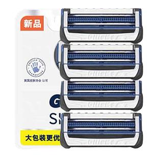 吉列云感二合一刮胡刀男士手动刀片刀头老式刀架剃须刀小云刀德国