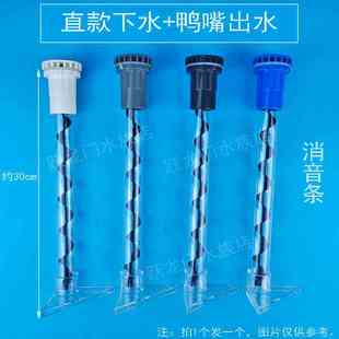 鱼缸上过滤盒滴流盒下水管透明静音螺旋消音条下水口弯头鸭嘴配件