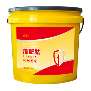 催肥肽猪牛羊鸡鸭鹅催肥增重王拉大骨架增肥开胃猛吃长肉壮膘增重