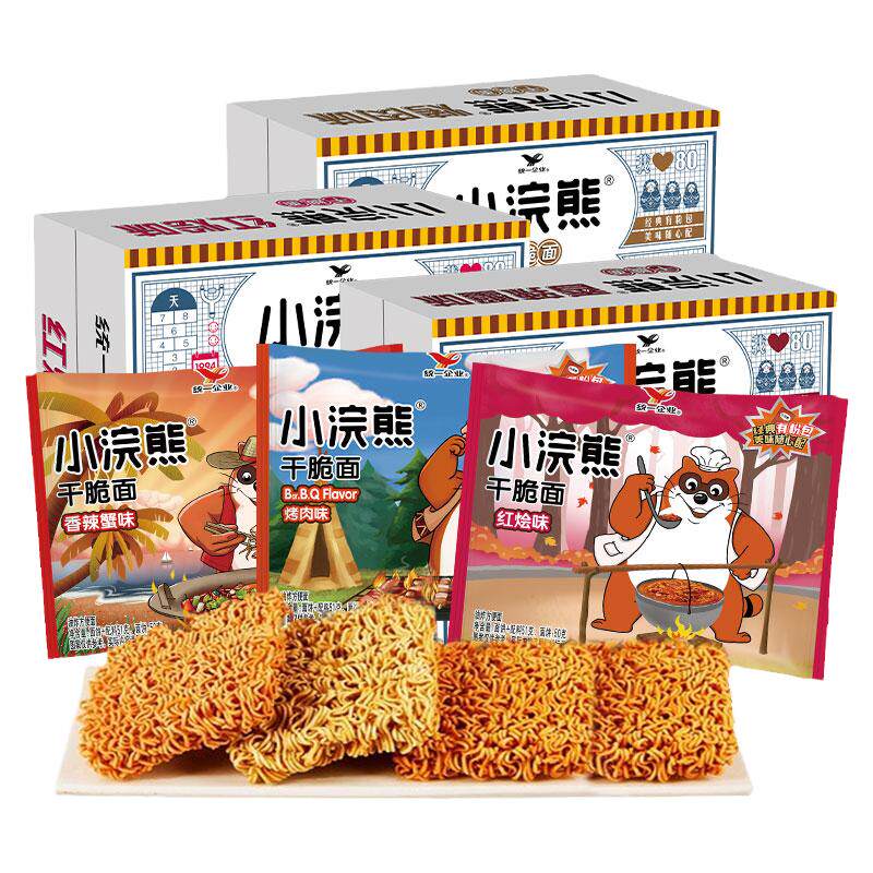小浣熊干脆面旗舰店统一零食干吃面食品方便面休闲掌心脆火鸡面