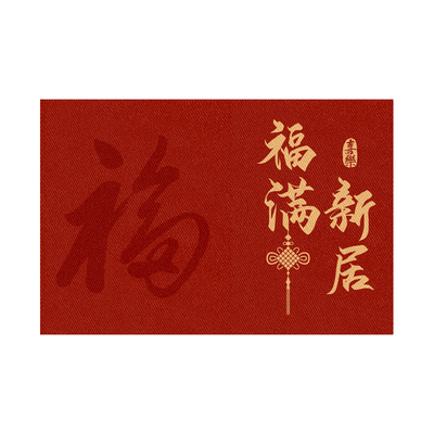 1年质保一线大厂纤苏高档红地垫