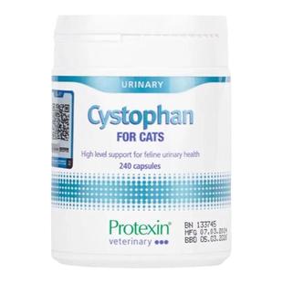 英国沙斯多芬进口猫咪优泌可利尿通尿血膀胱沙司尿闭尿频泌尿药