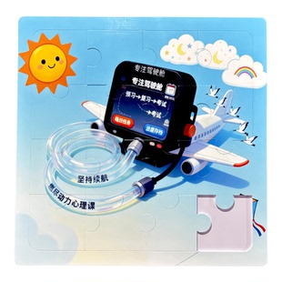 双层大片拼图定制早教学儿童益智卡通动漫带底托PVC环保来图定做