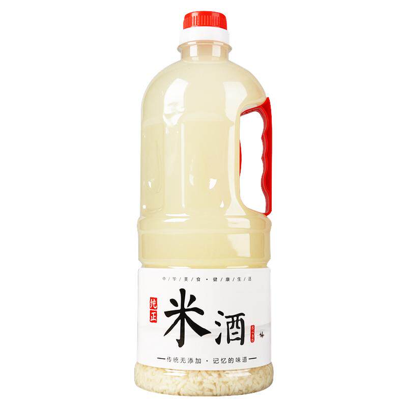 酒壶1L2斤侧把手加厚塑料瓶批发