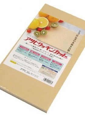 日本进口朝日专业合成果蔬菜菜板