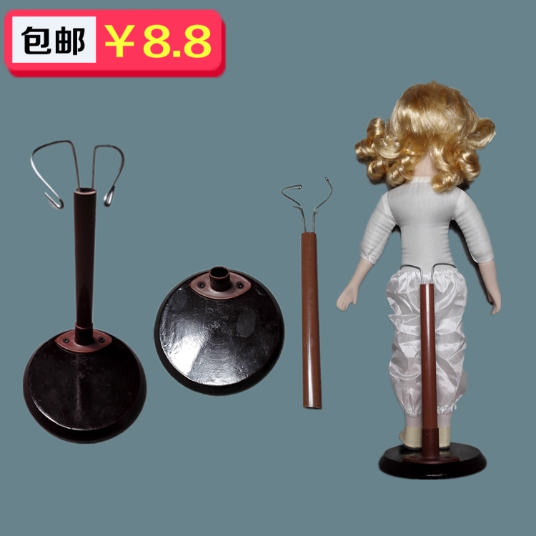 支撑支架叶罗丽bjd迷糊娃娃配件通用实木底座高低可调节固定展示(用13.2元券)