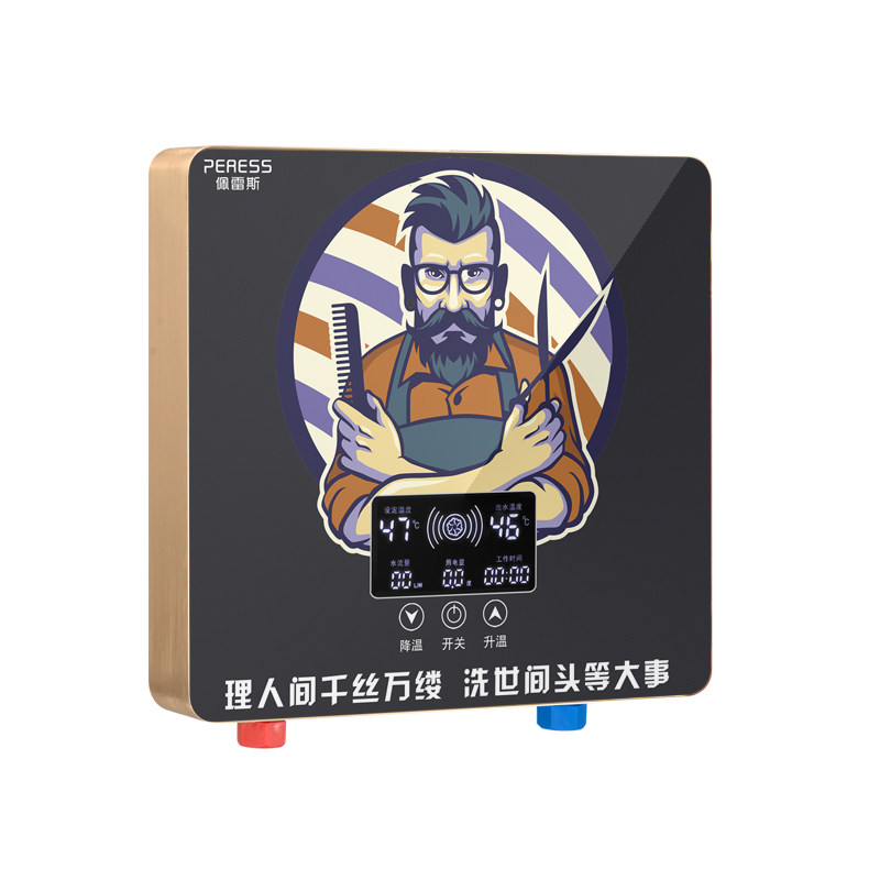 佩雷斯8500W理发店专用热水器