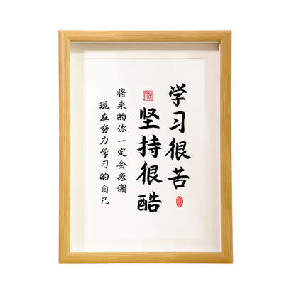 学习很苦坚持很酷励志摆件桌面