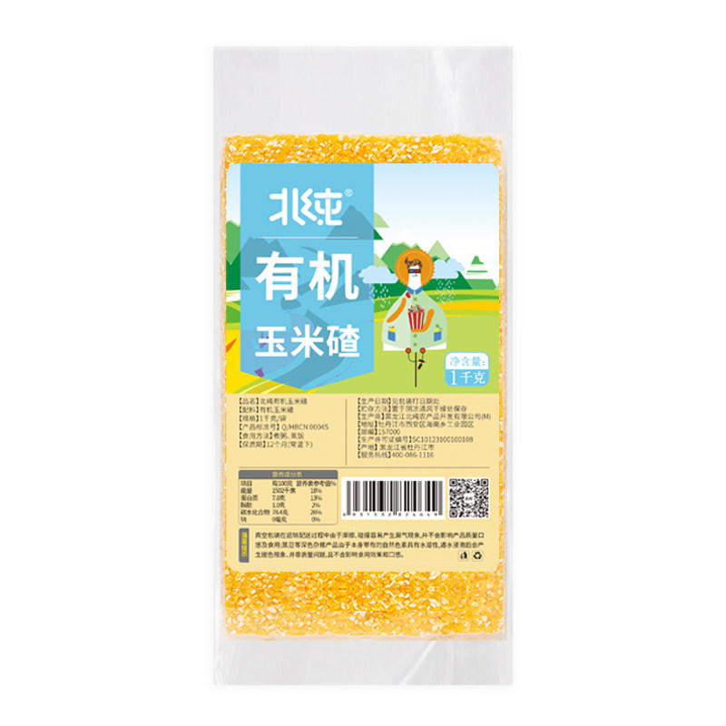 有机种植玉米碴北纯天然原味