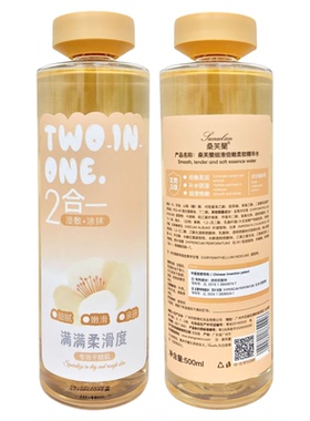 桑芙兰精华水补水保湿毛孔爽肤水